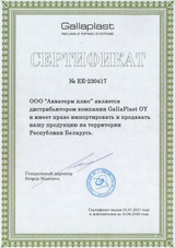 Сертификат 1