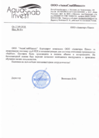 Отзывы