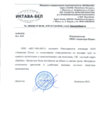 Отзывы