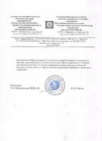 Отзывы