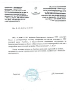 Отзывы