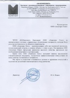 Отзывы