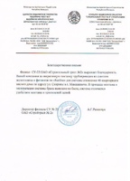 Отзывы