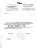 Отзывы