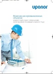 Руководства по проектированию