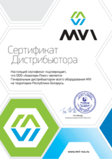 Сертификат 15