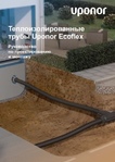 Руководства по проектированию