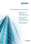 Руководства по проектированию